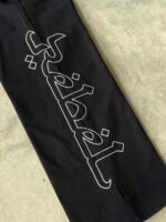 Raw Denim Flare Pants